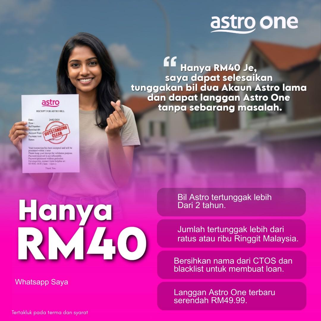 Astro Blacklist (Welcome Back)