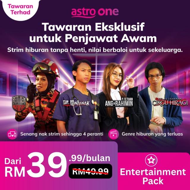 Astro Penjawat Awam